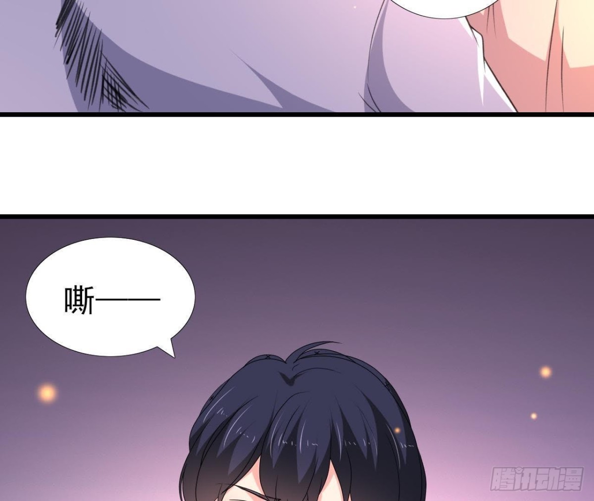 捉到“大妖怪”7