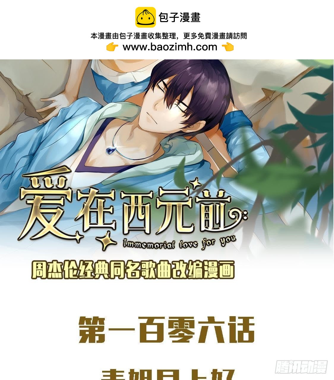 表姐早上好1