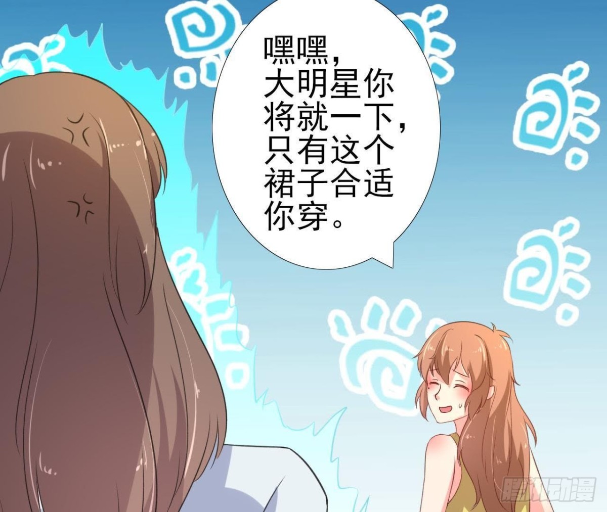 表姐早上好10