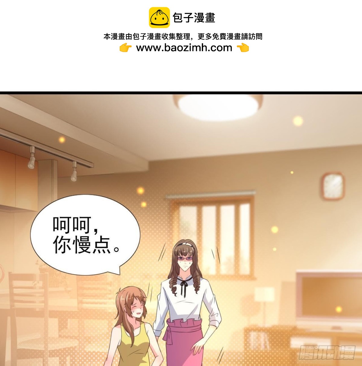表姐早上好12
