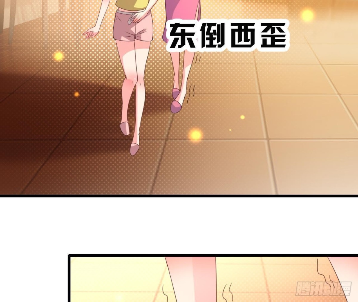 表姐早上好13