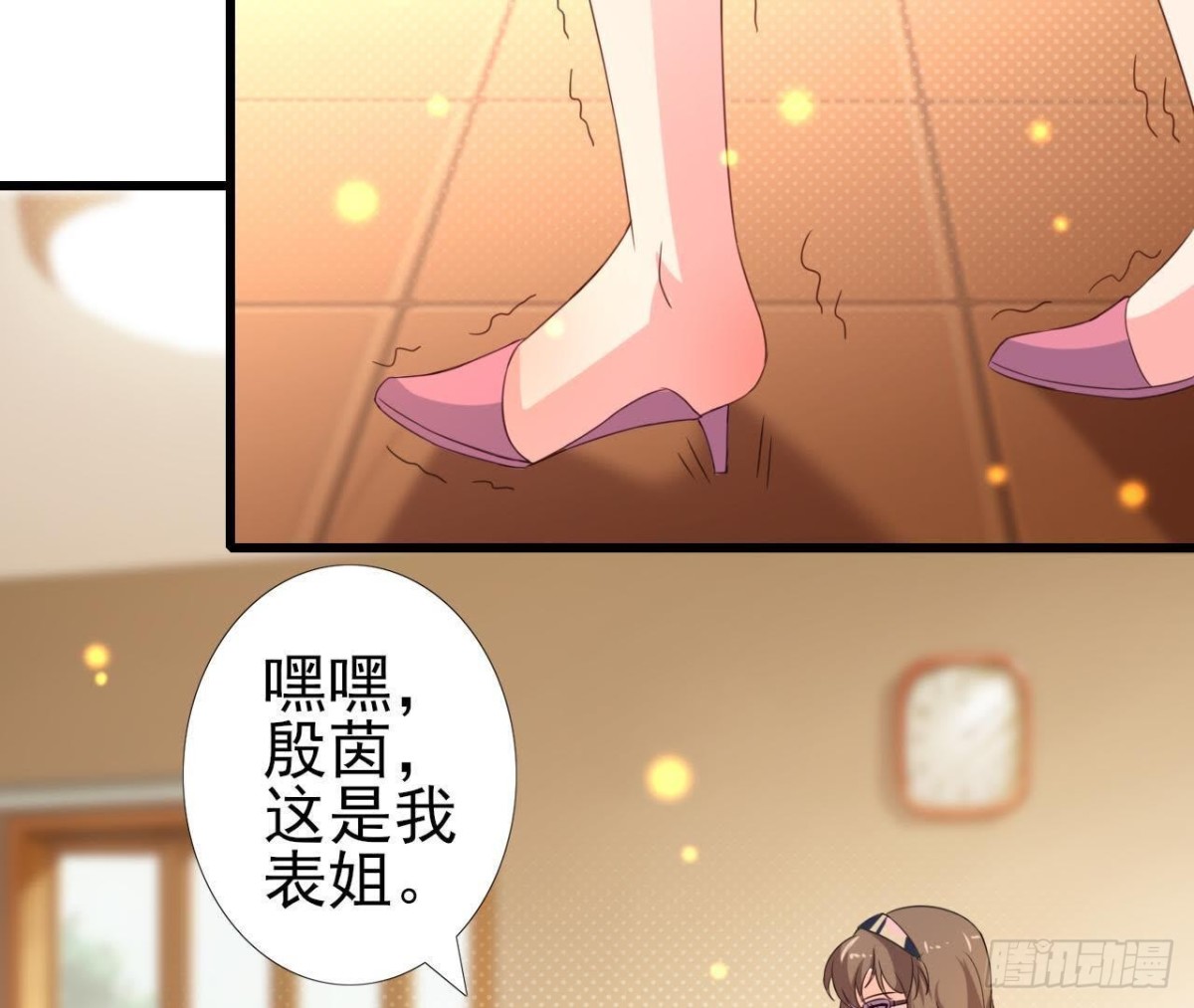 表姐早上好14