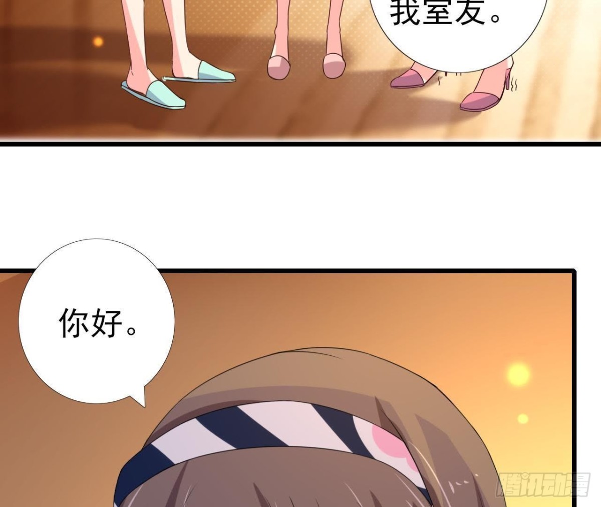 表姐早上好16