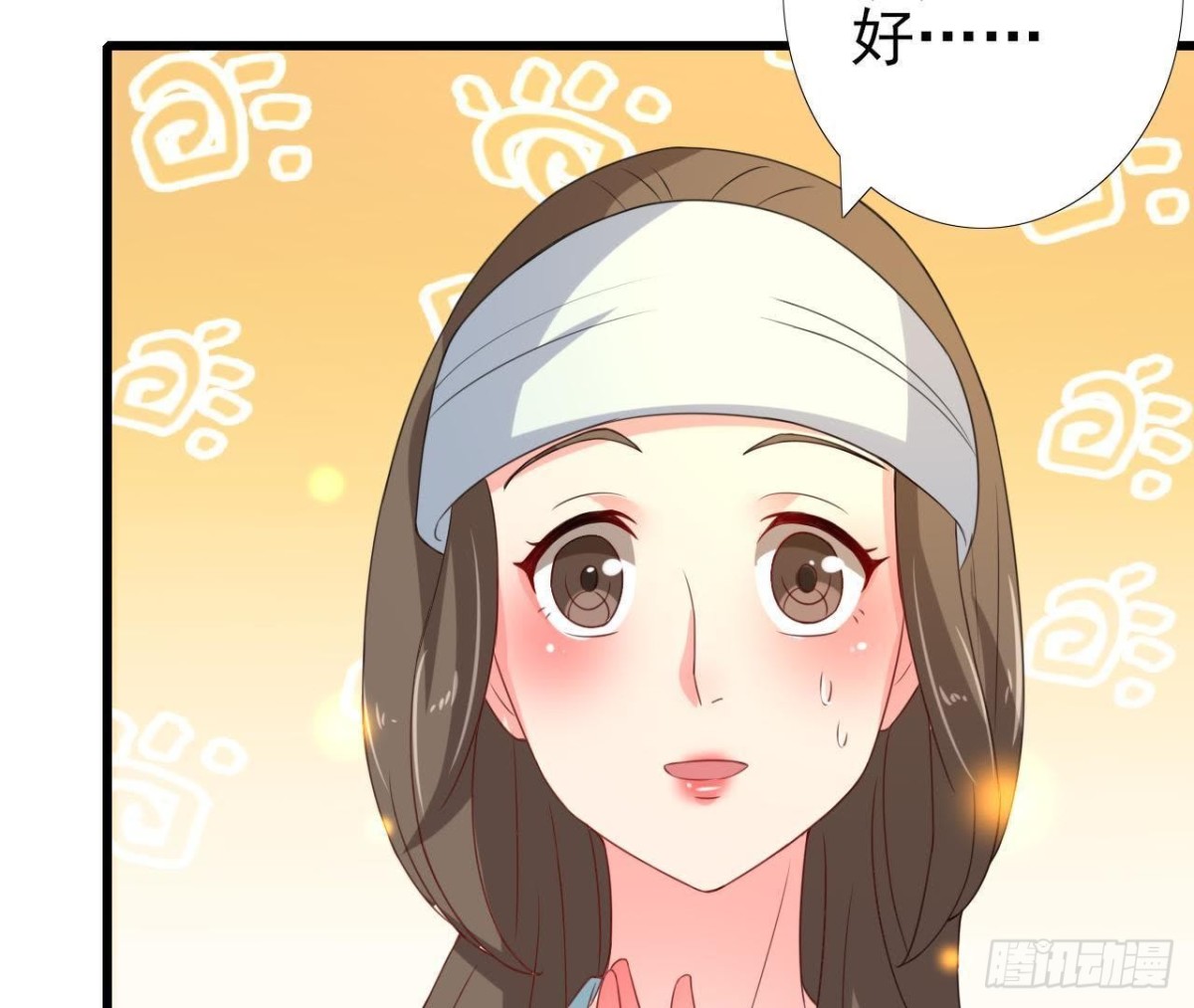 表姐早上好18