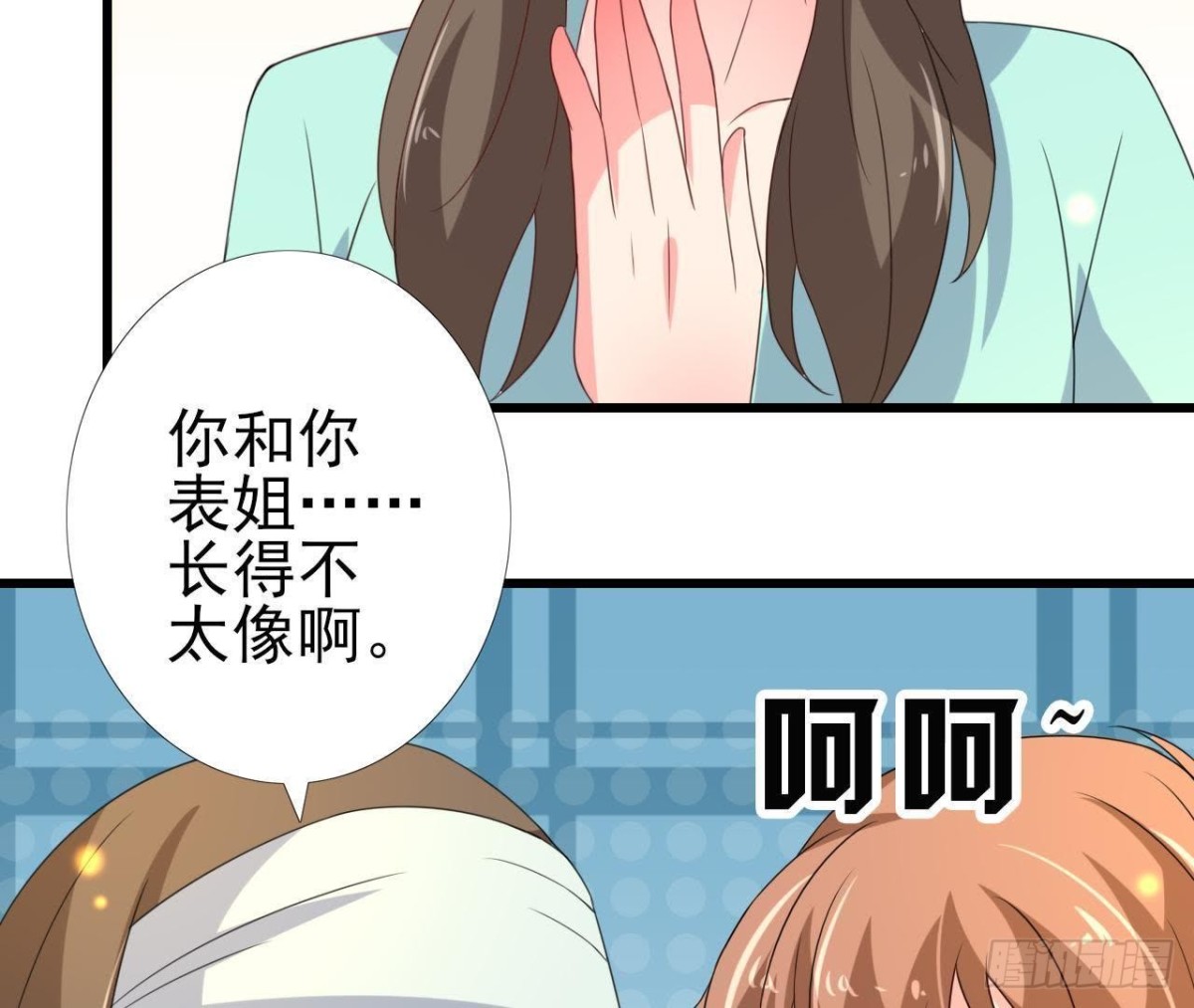 表姐早上好19