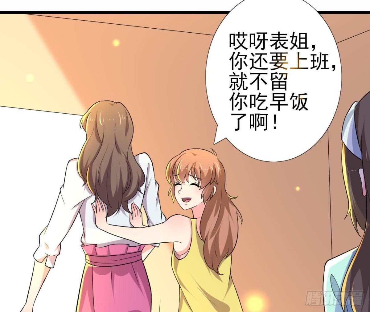 表姐早上好22