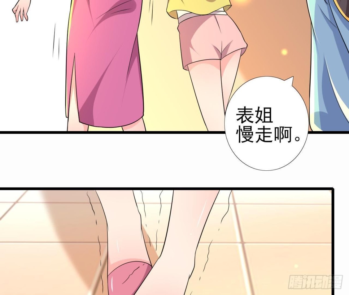 表姐早上好23