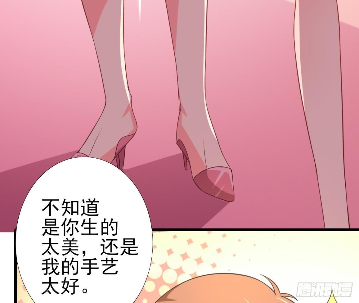 表姐早上好6