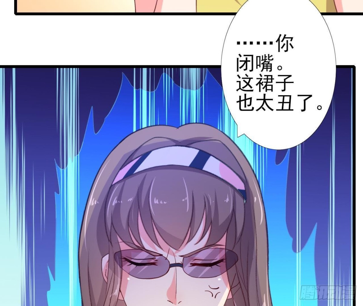 表姐早上好8