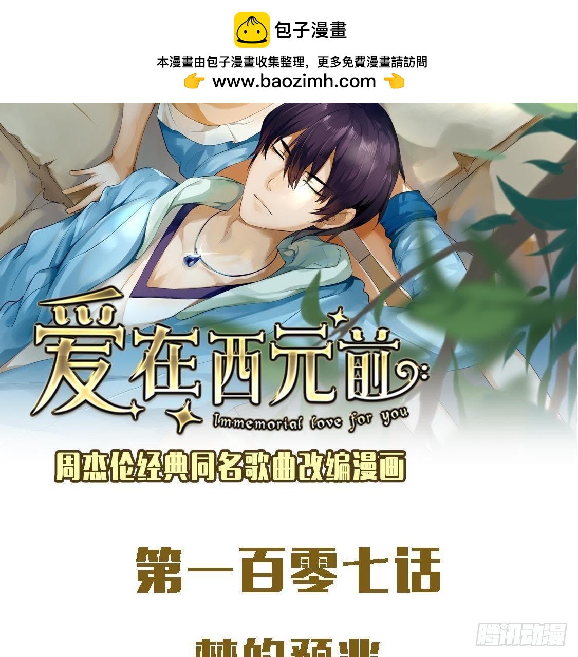 梦的预兆1