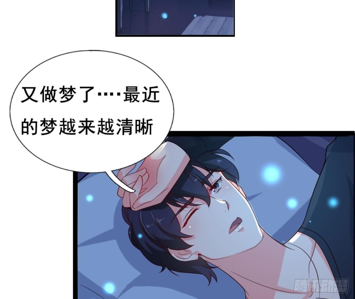 梦的预兆57