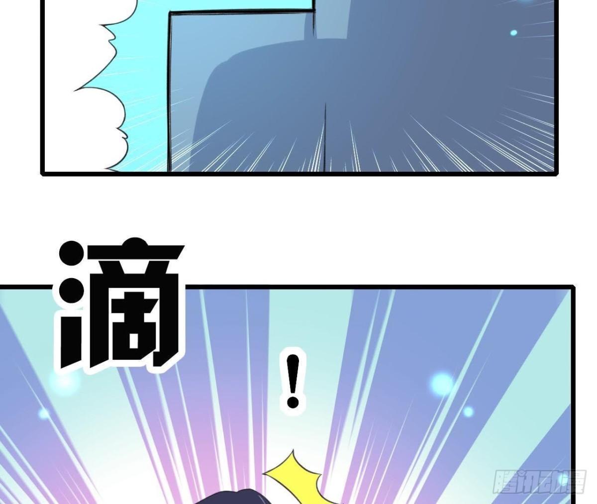 外星人抓捕器14