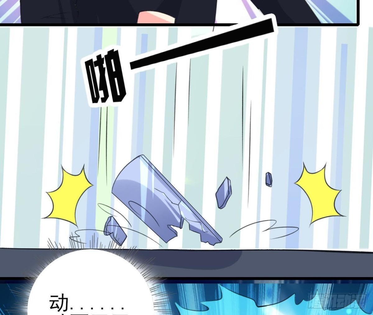 外星人抓捕器16