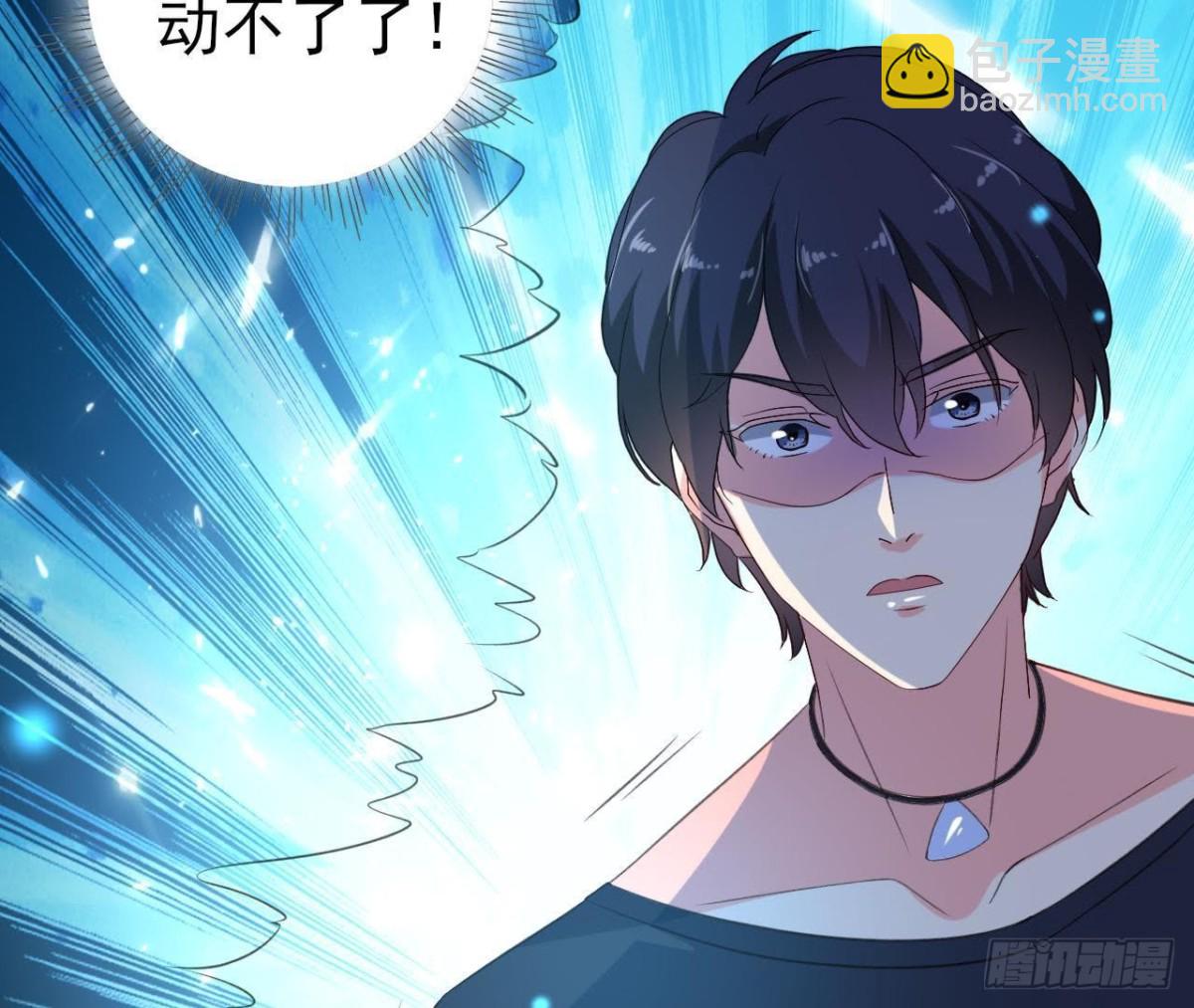 外星人抓捕器17