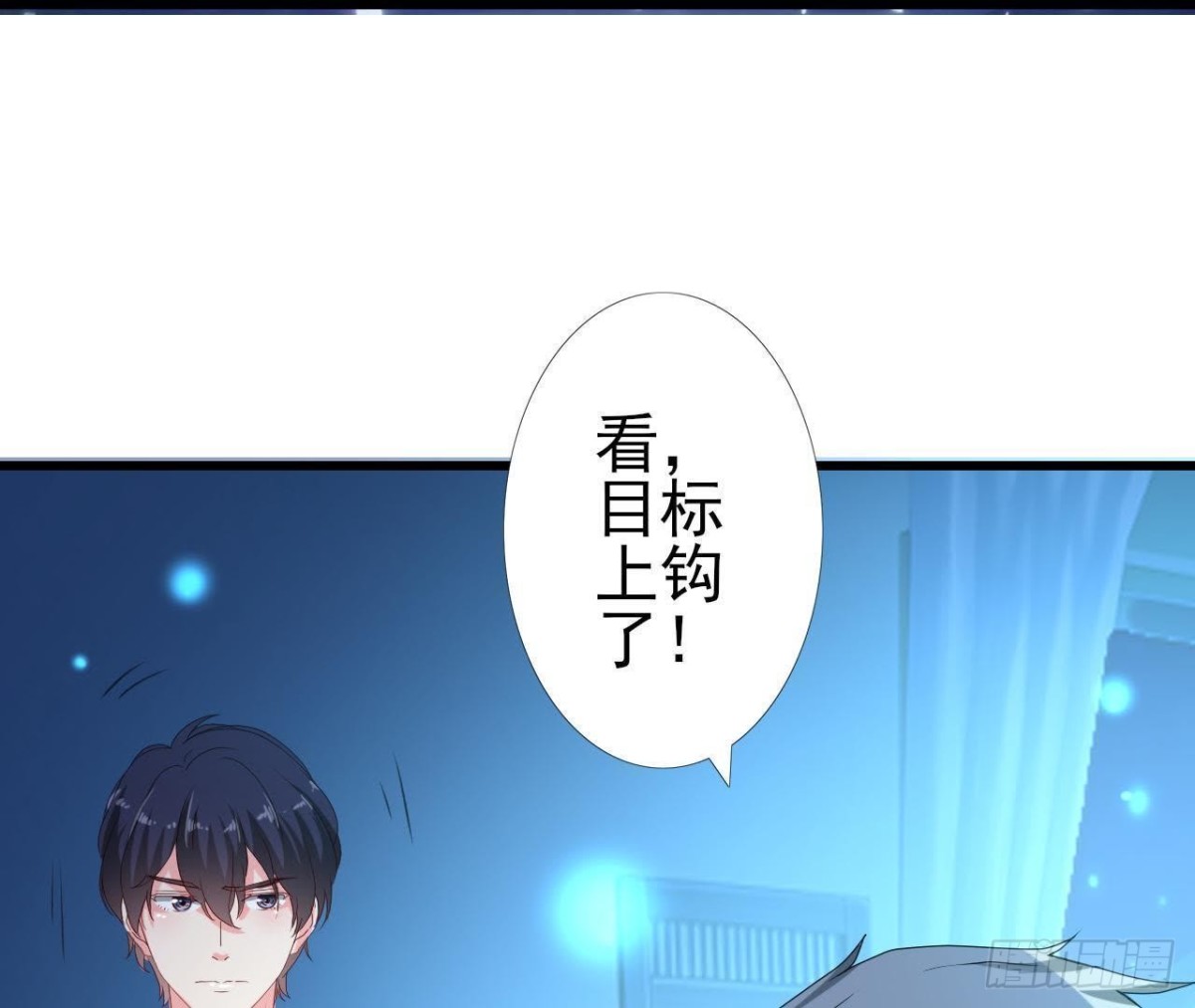 外星人抓捕器19