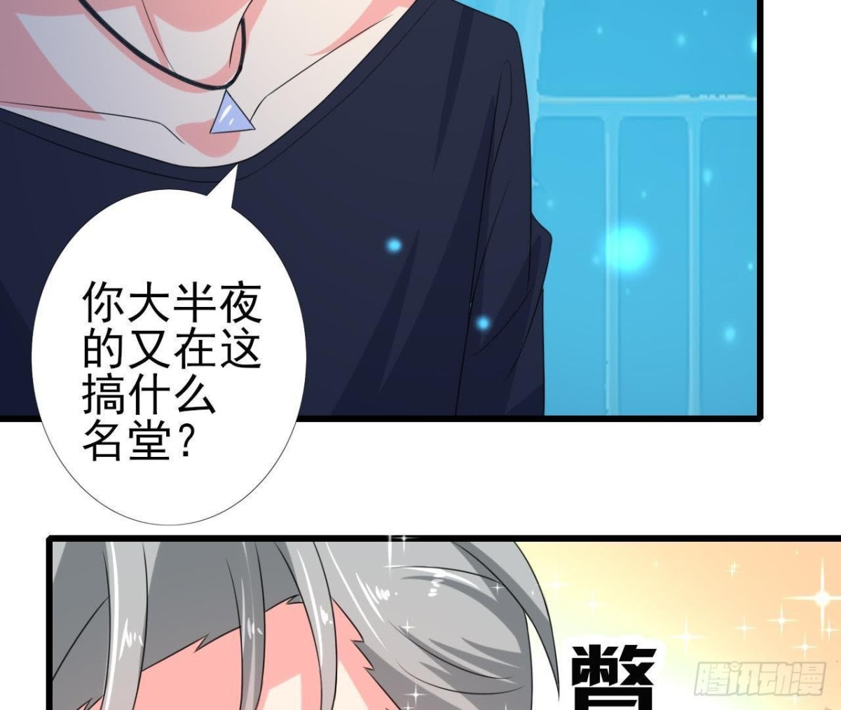 外星人抓捕器23
