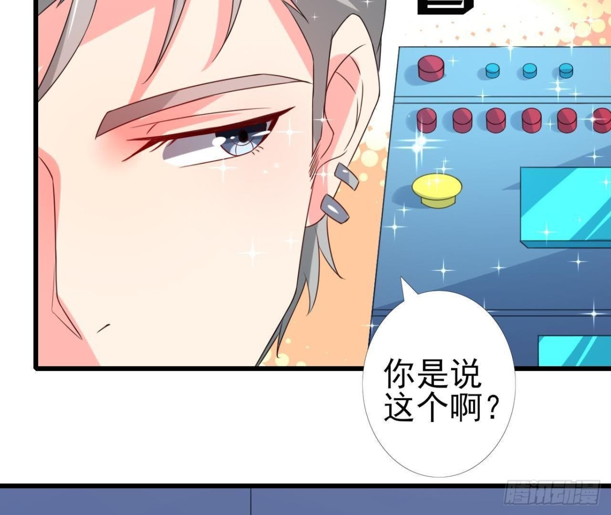 外星人抓捕器24