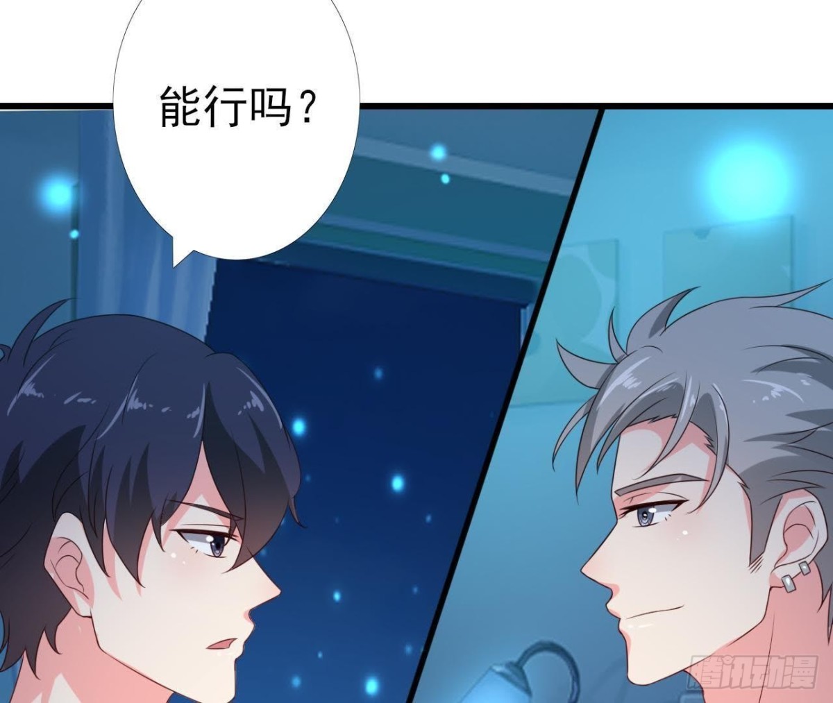 外星人抓捕器27