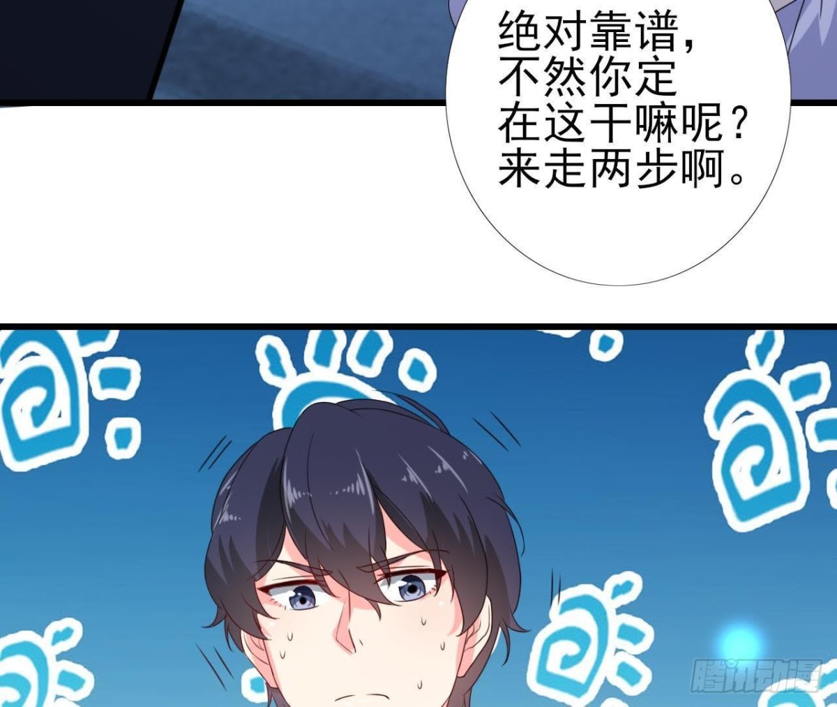 外星人抓捕器29