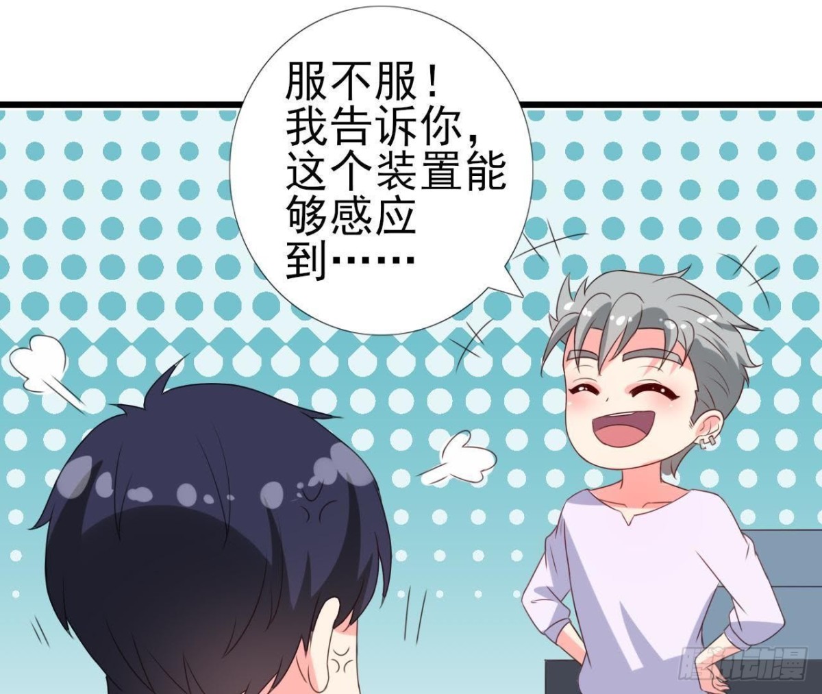 外星人抓捕器32