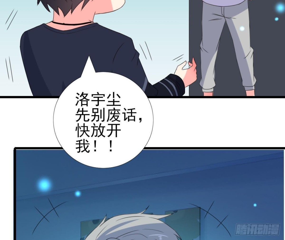 外星人抓捕器33