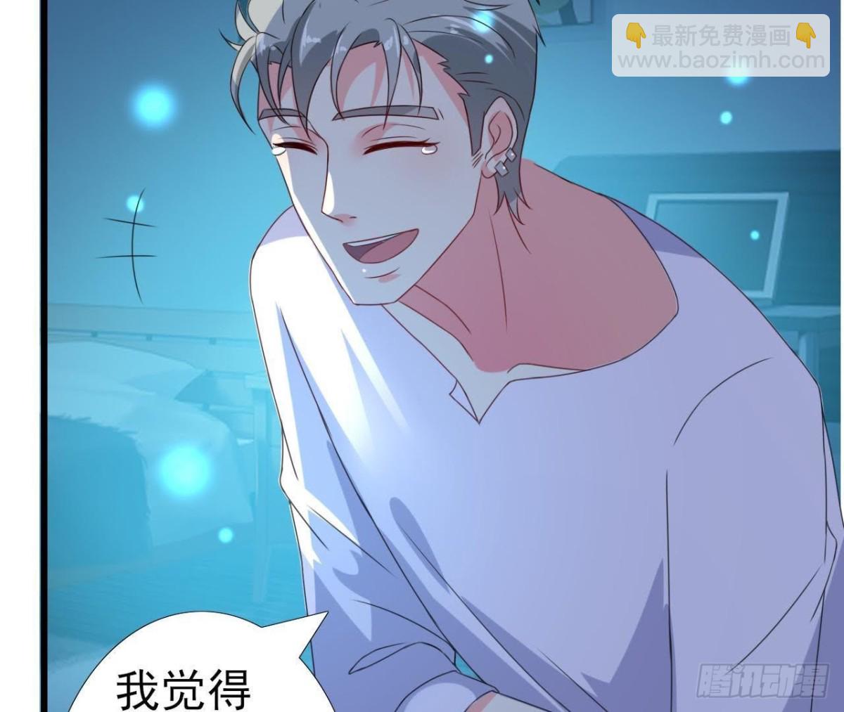 外星人抓捕器34