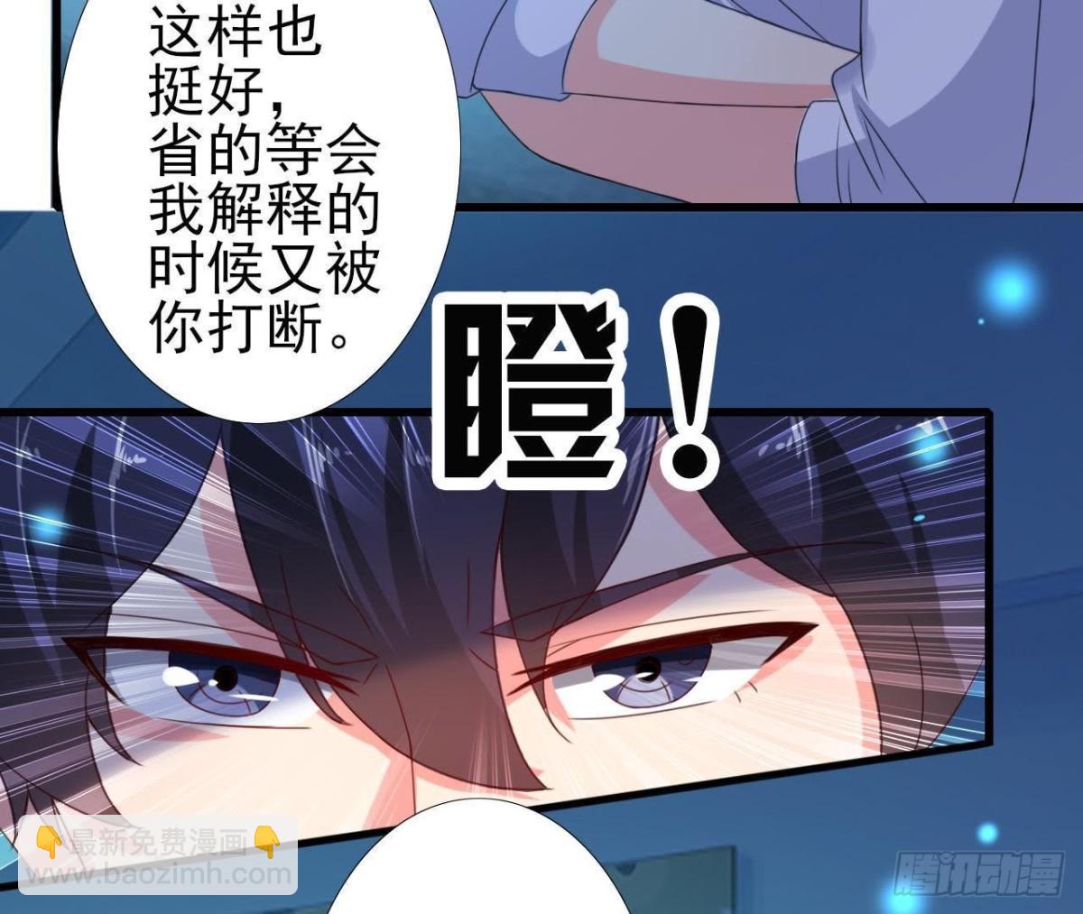 外星人抓捕器35