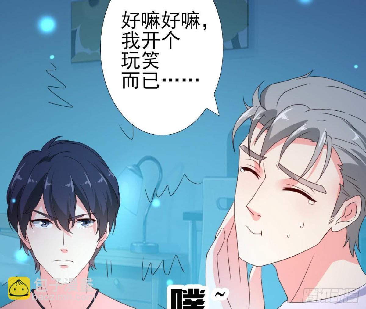 外星人抓捕器36