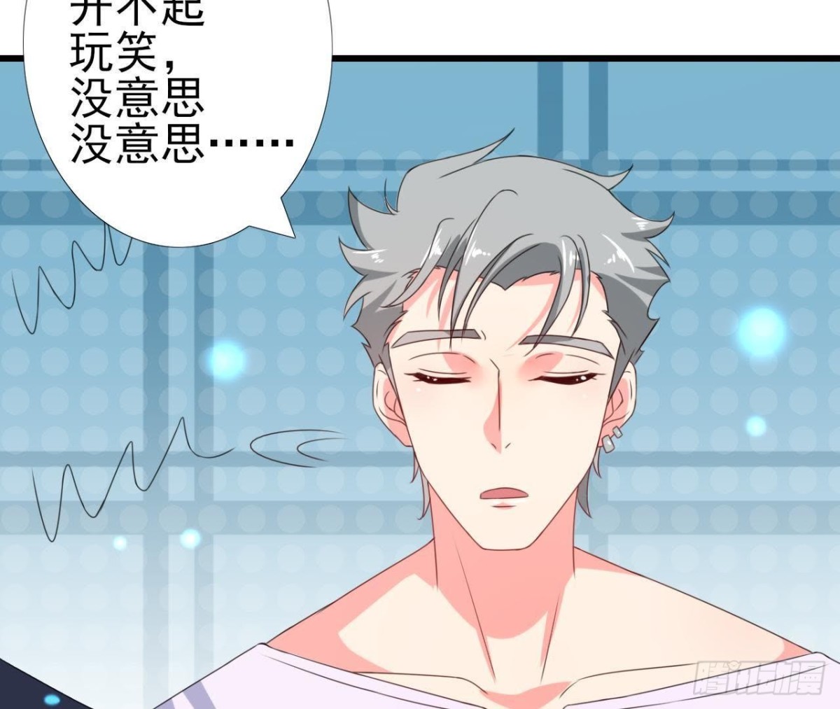 外星人抓捕器38