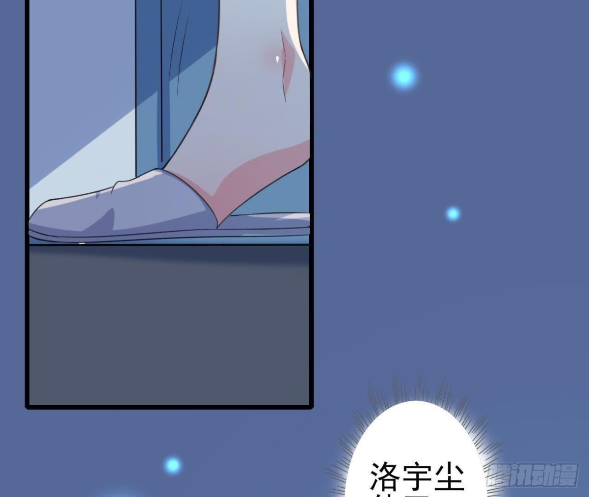 外星人抓捕器4