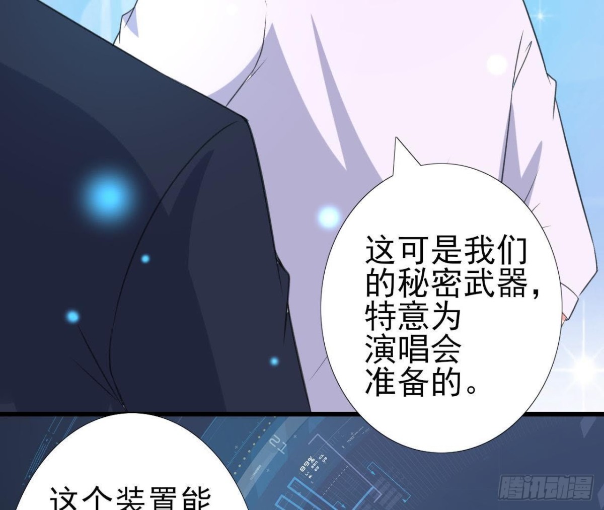 外星人抓捕器43
