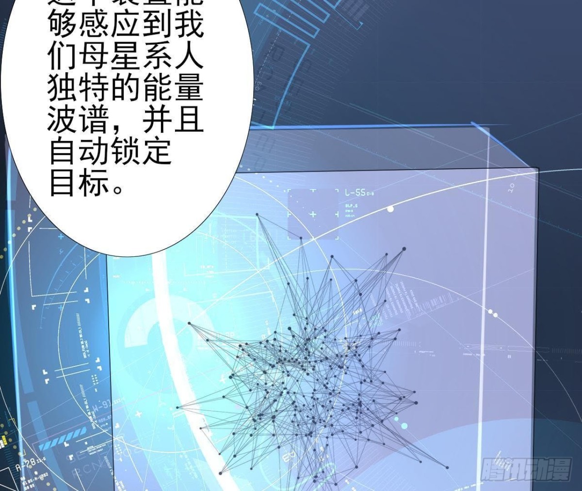 外星人抓捕器44