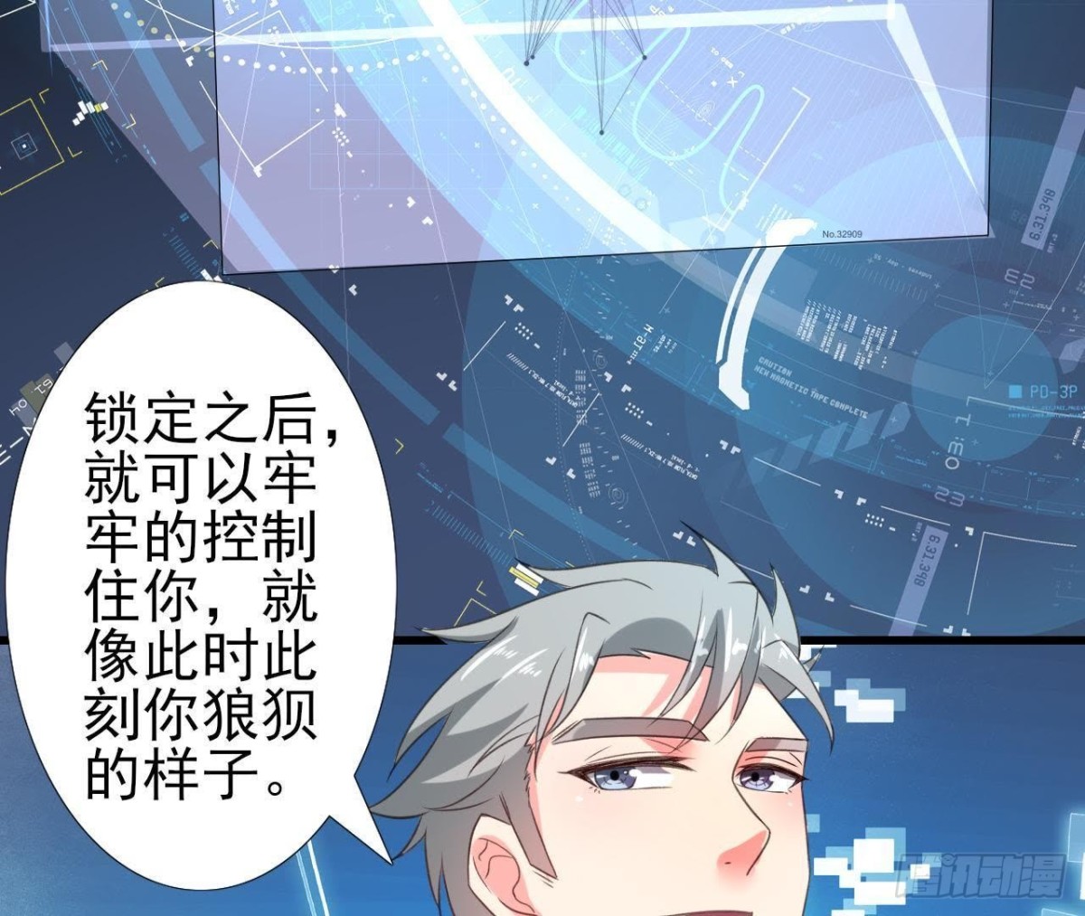 外星人抓捕器45