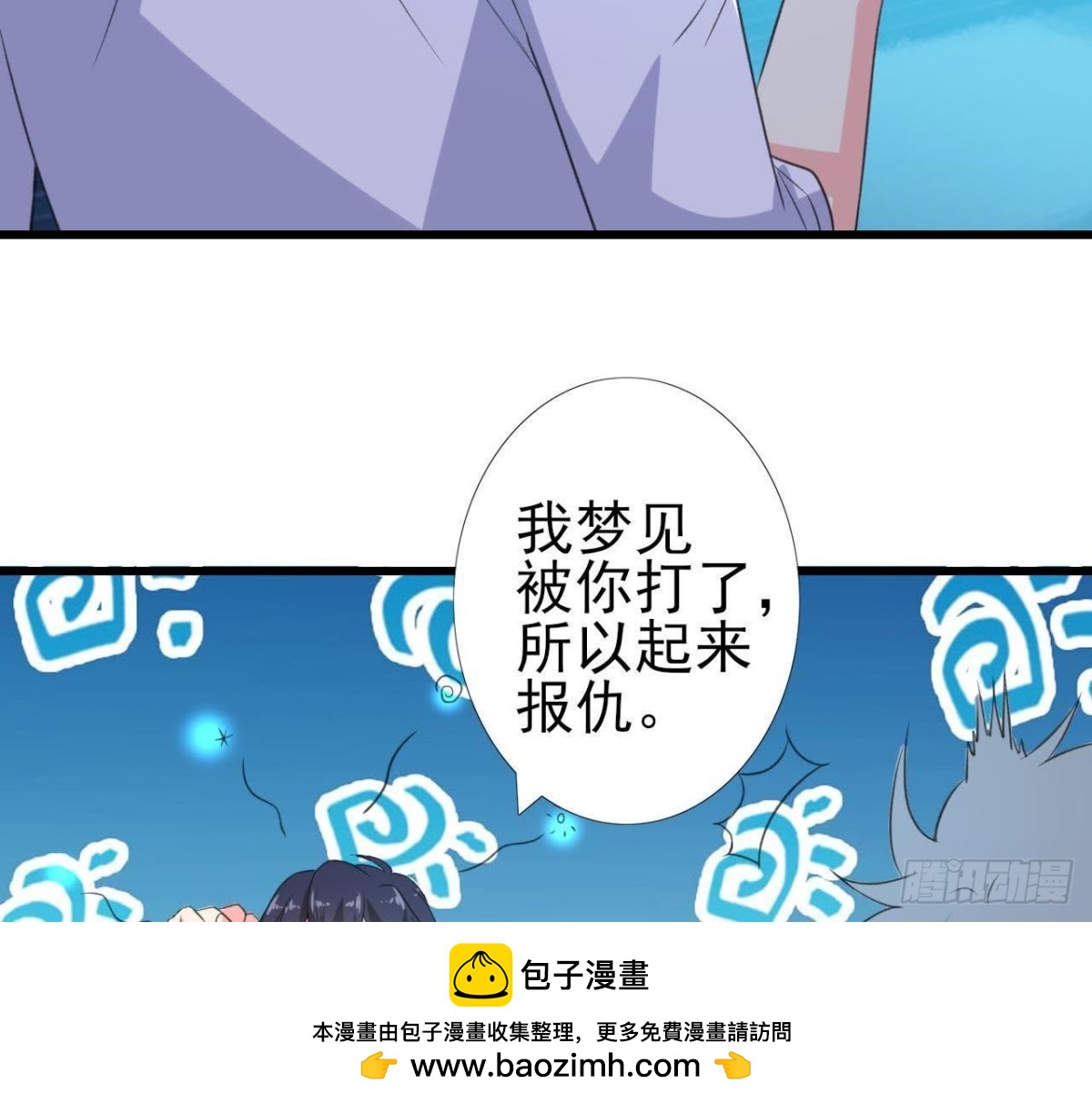 外星人抓捕器49