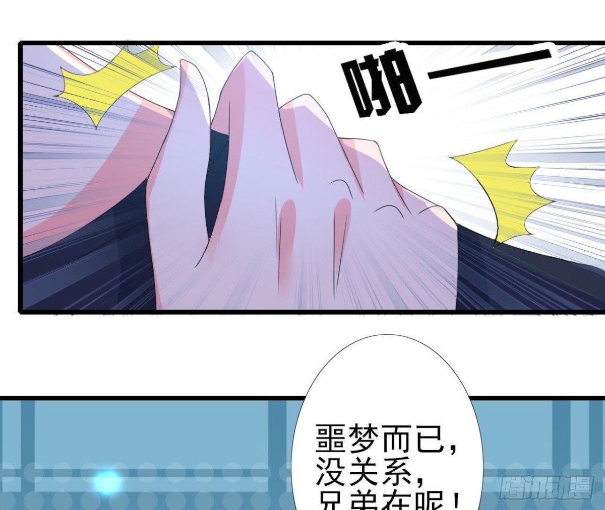 外星人抓捕器56