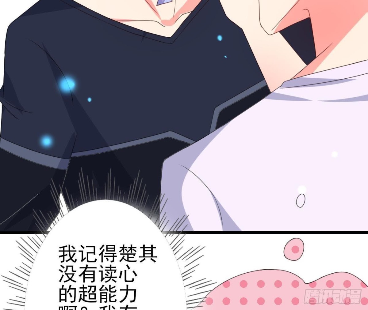 外星人抓捕器58