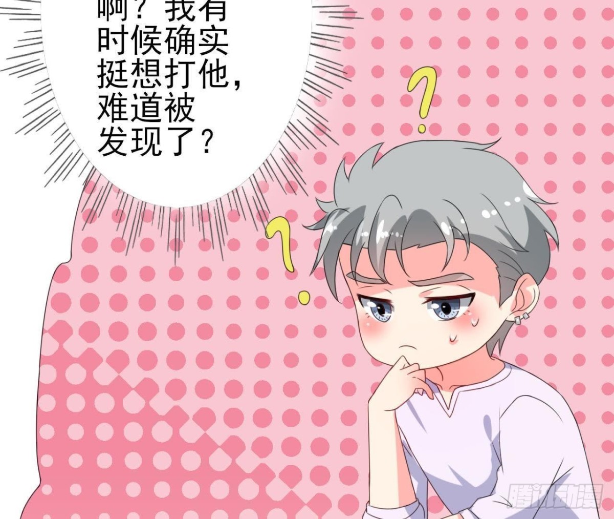 外星人抓捕器59