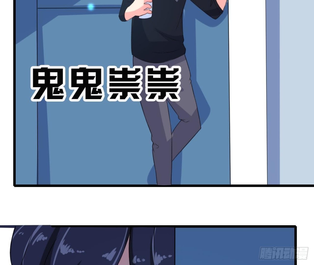 外星人抓捕器8