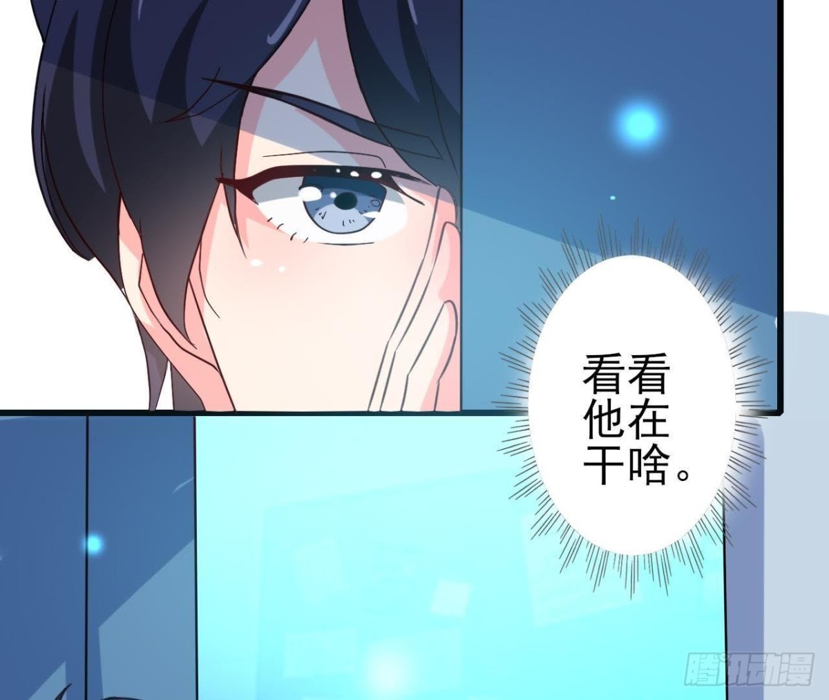 外星人抓捕器9