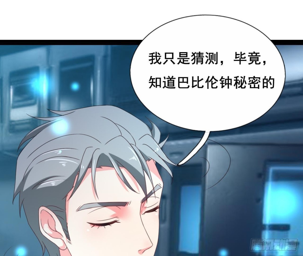 回家？回家！12