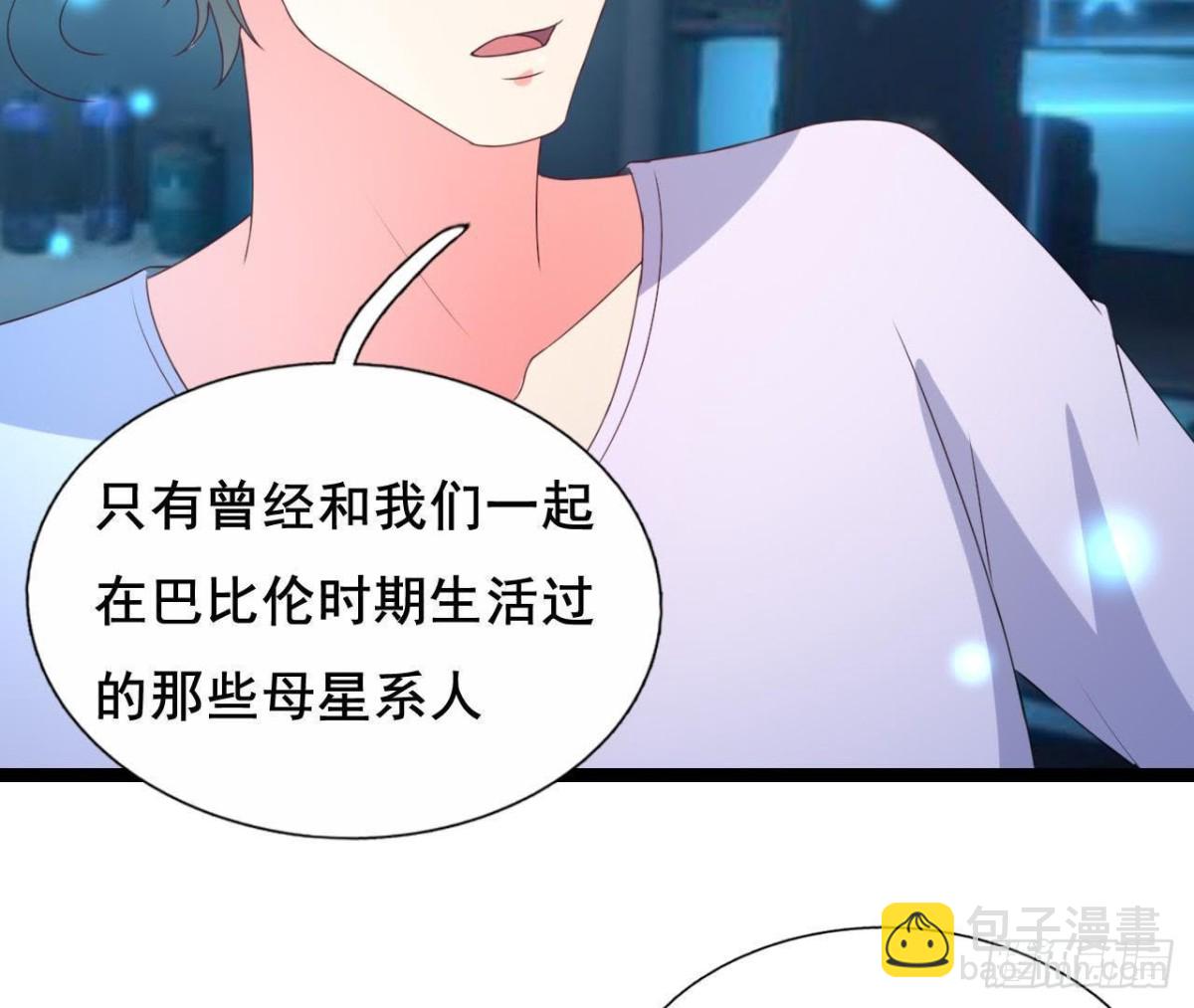 回家？回家！13