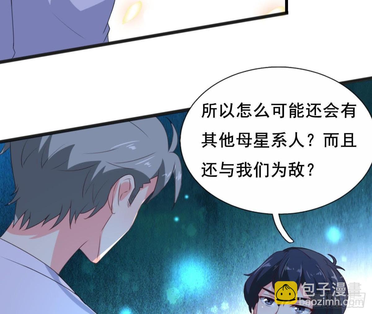 回家？回家！17