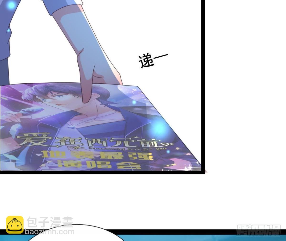 回家？回家！19
