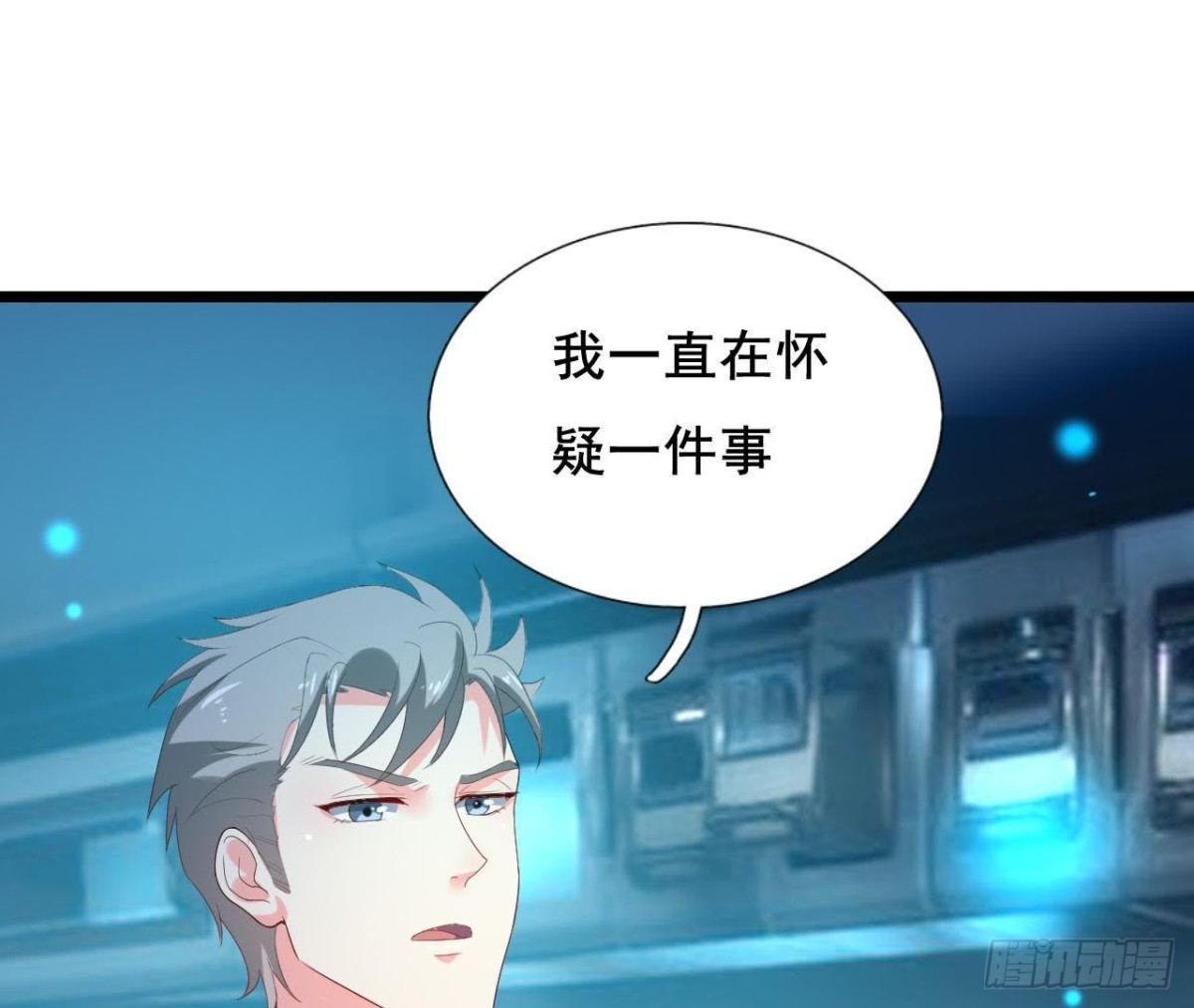 回家？回家！2