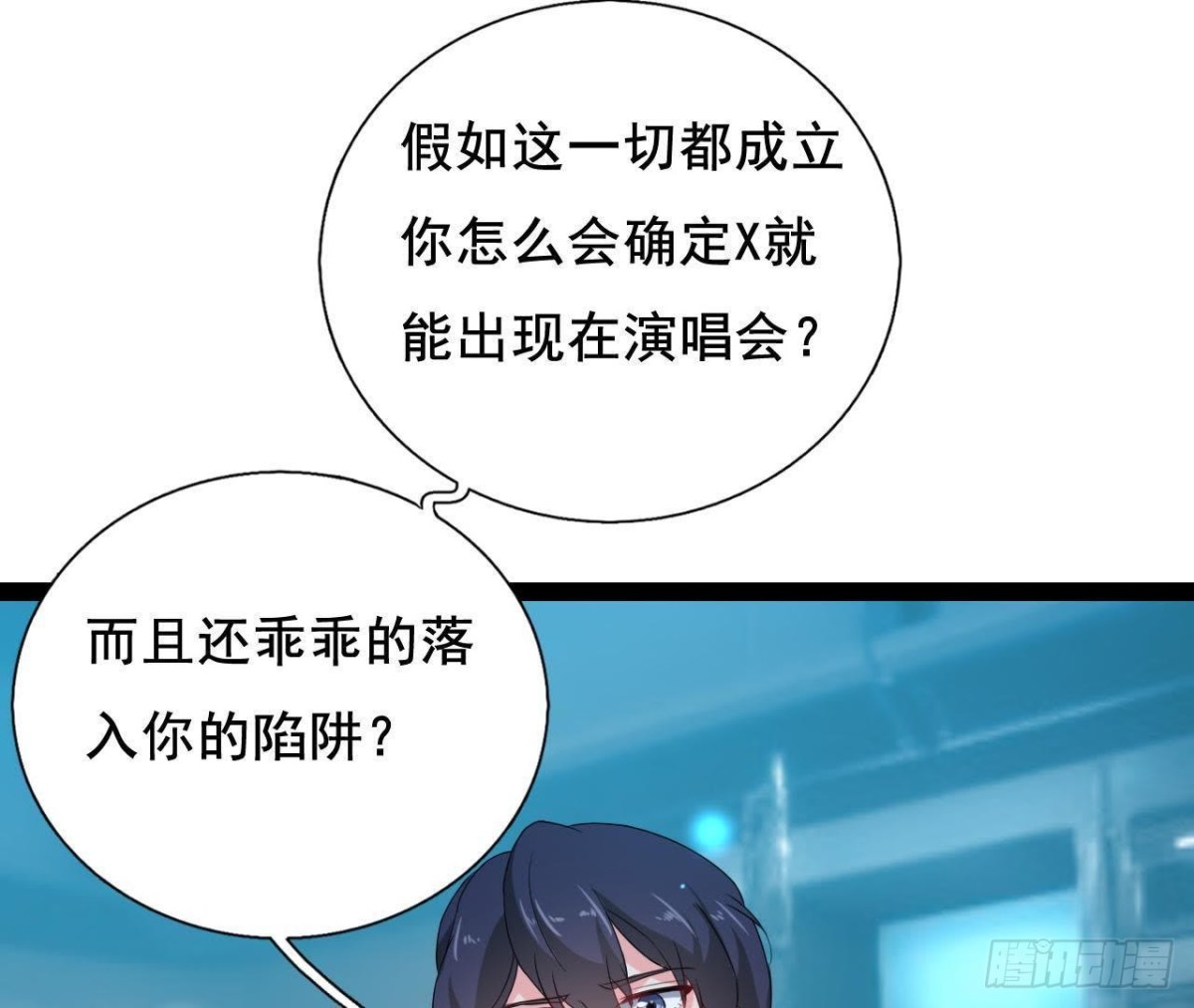 回家？回家！24