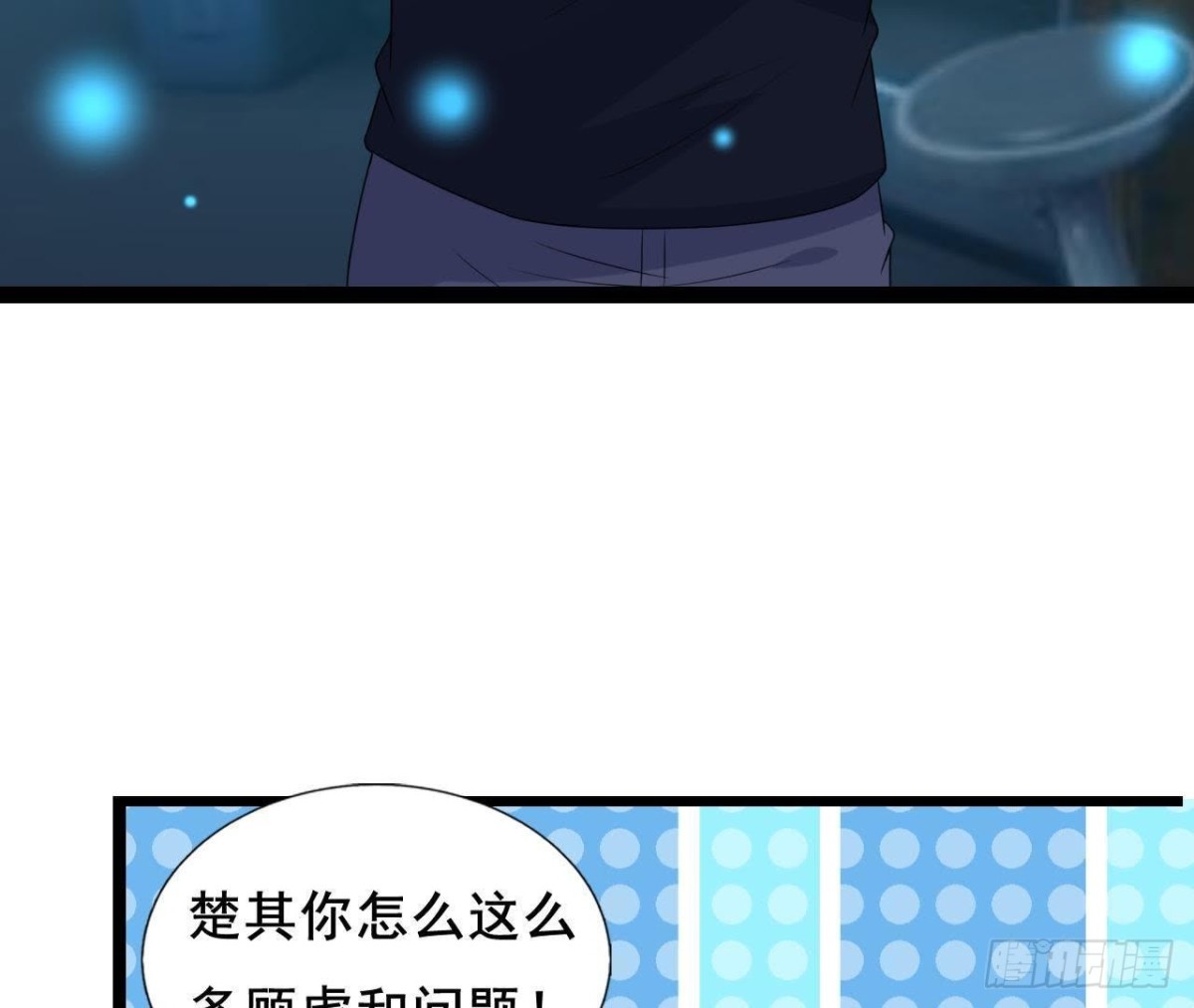回家？回家！26