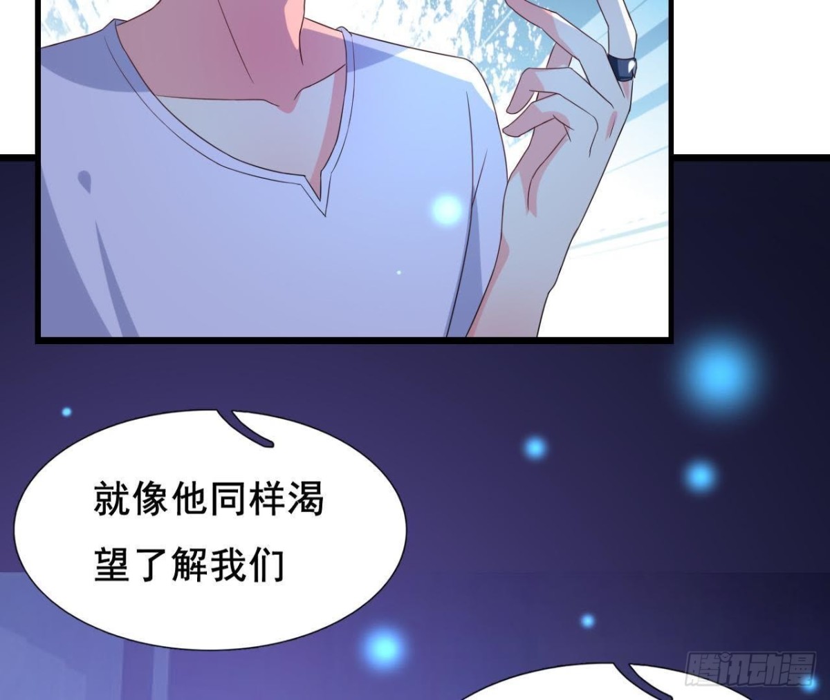 回家？回家！29