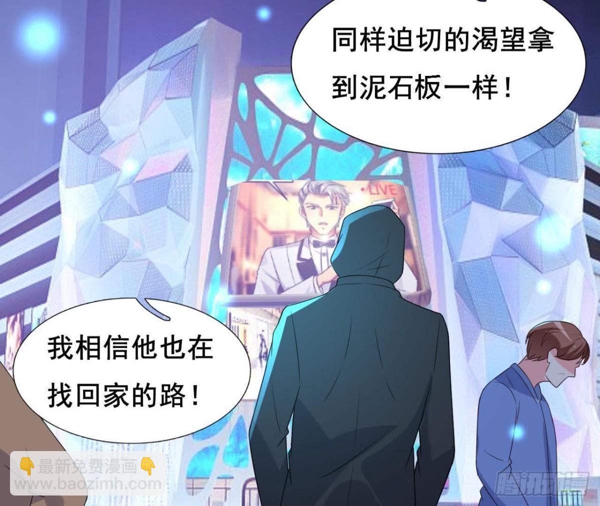 回家？回家！30