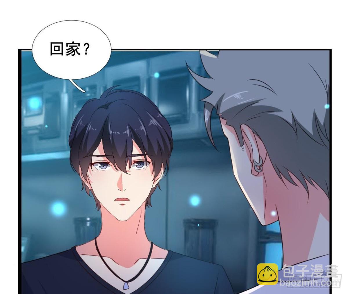回家？回家！32