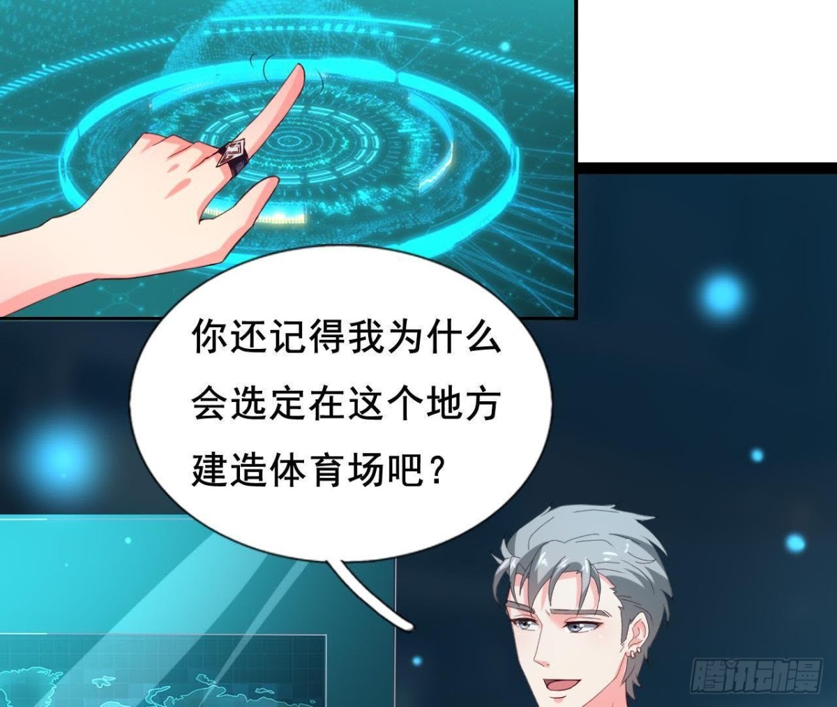 回家？回家！35